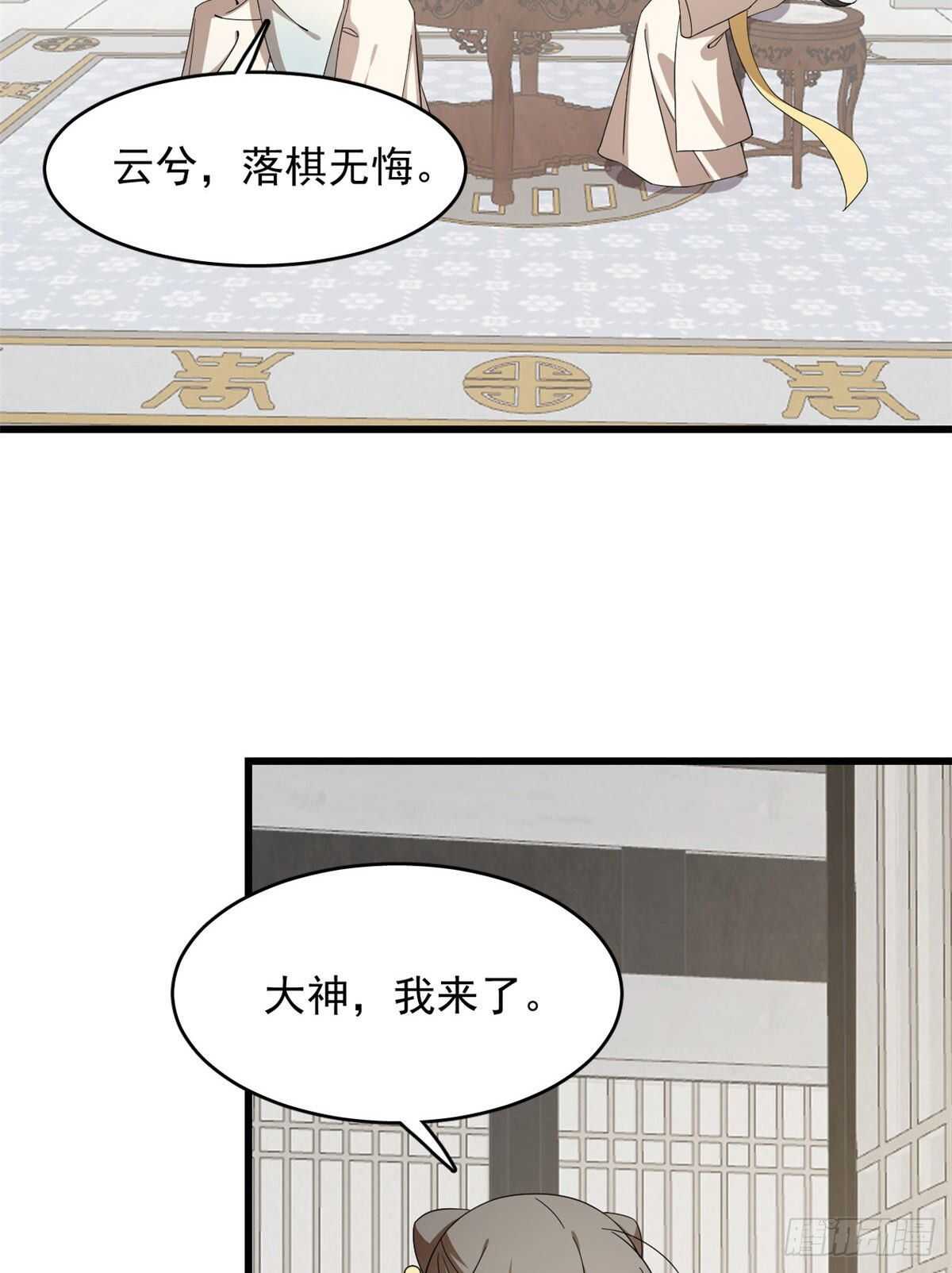 第247话11