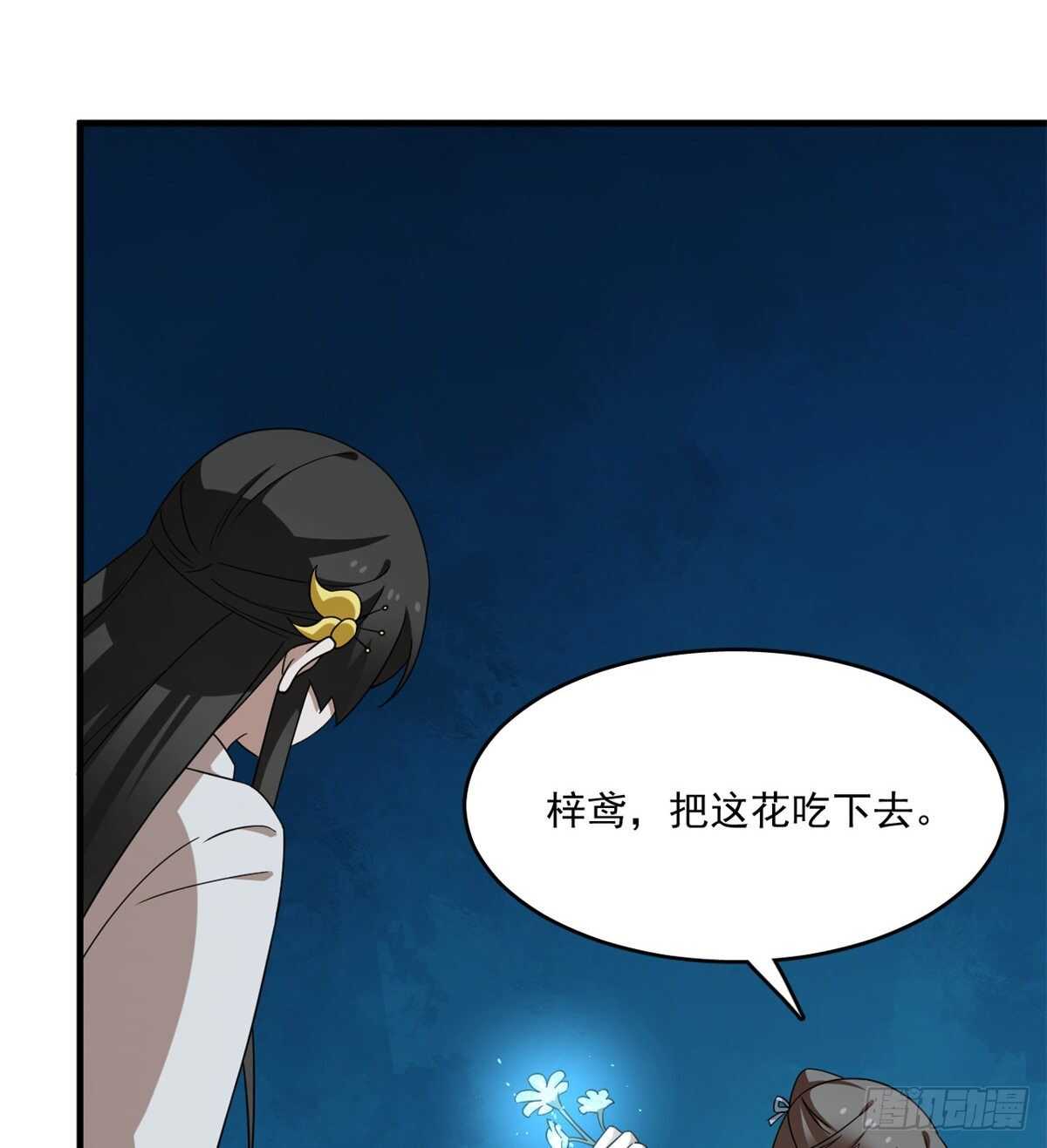 第214话13
