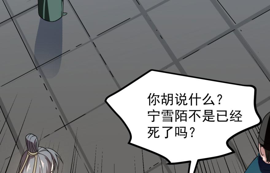 第19话19