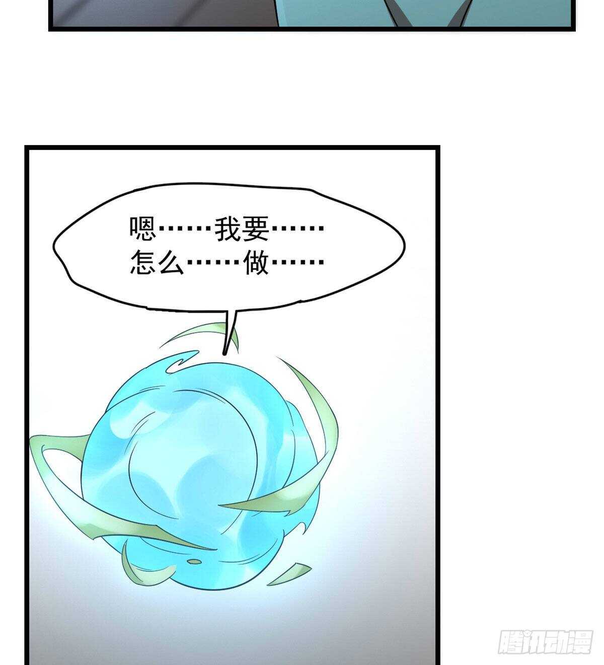 第146话21