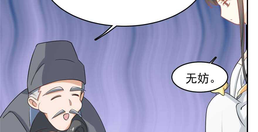 第118话89