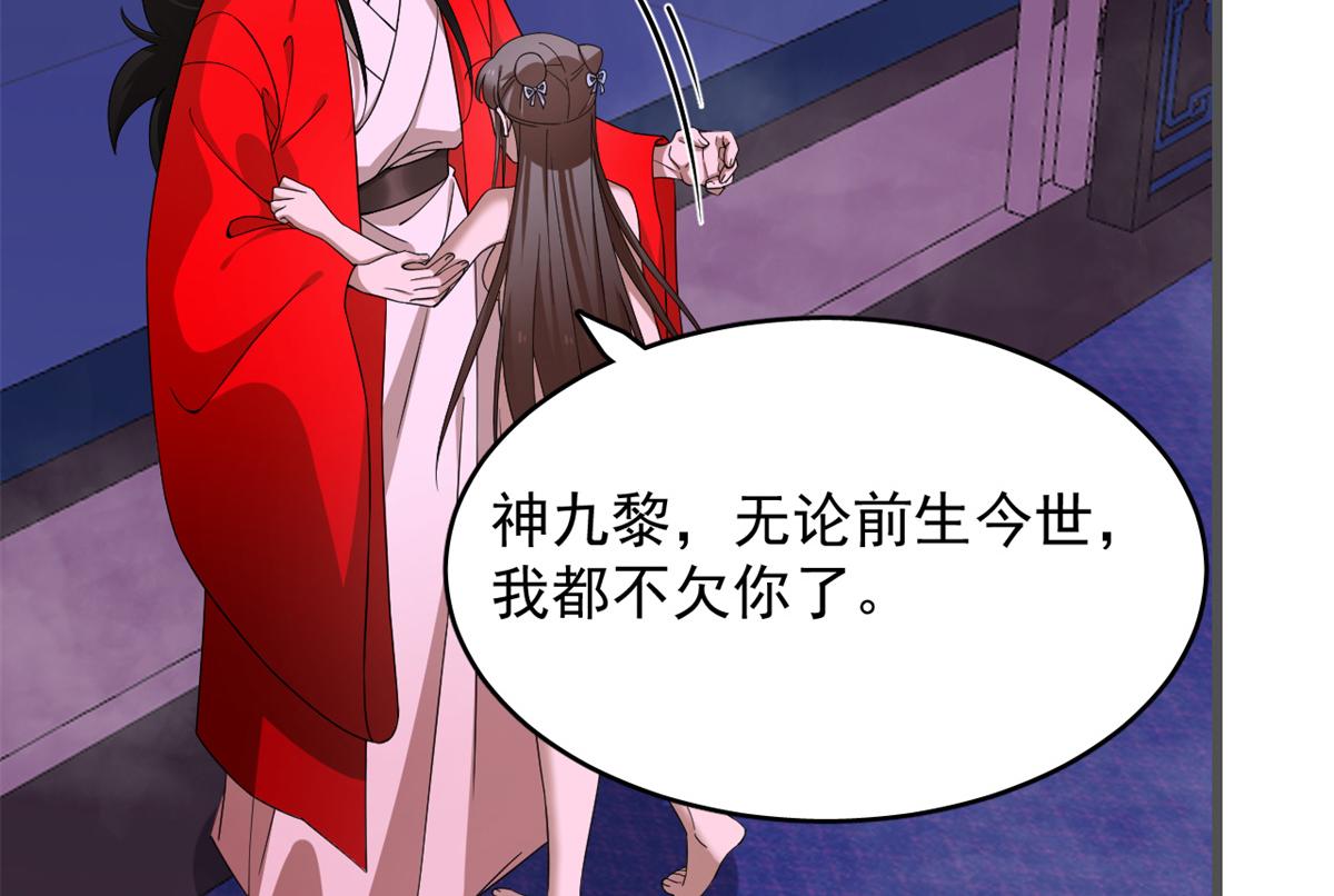 第280话13