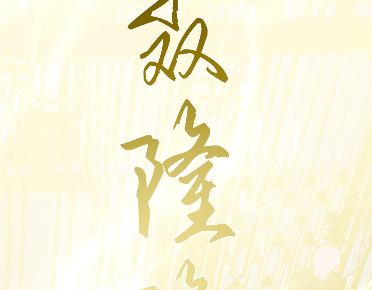 第279话96