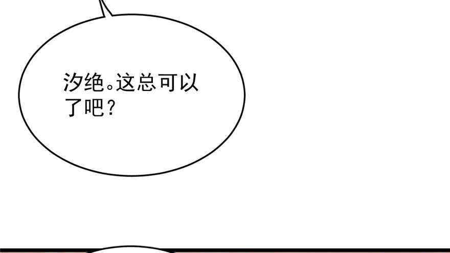 第75话47