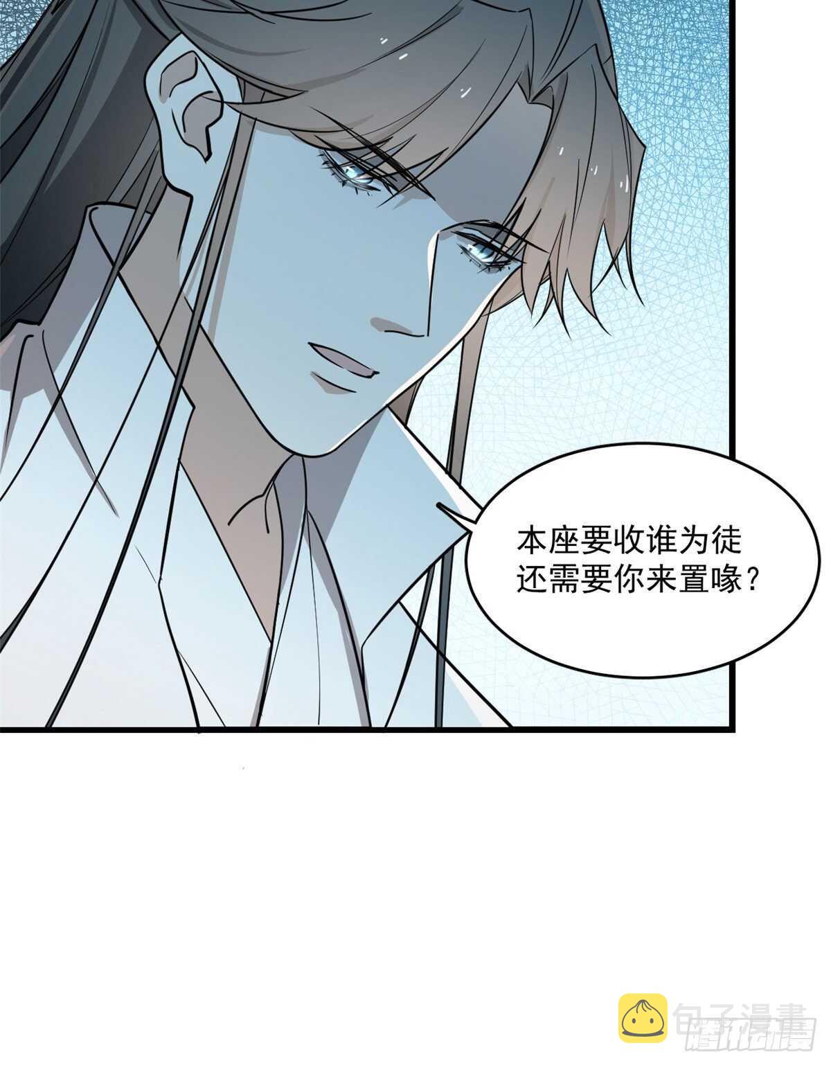 第181话3