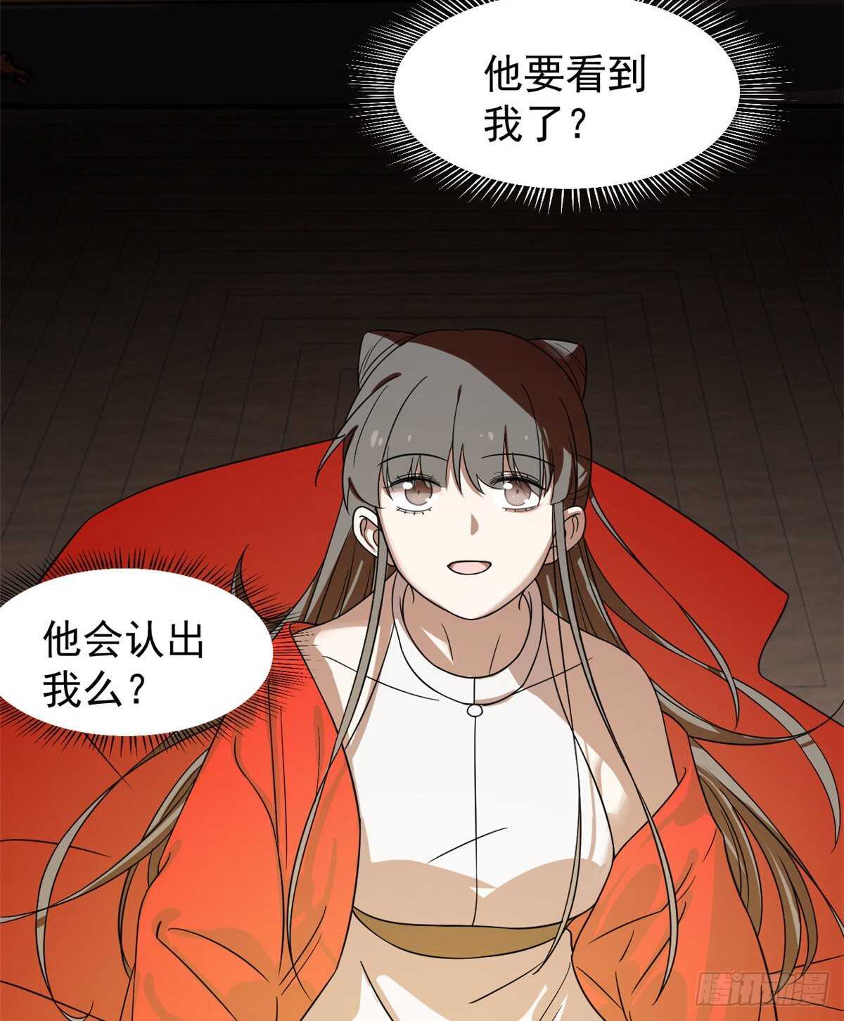 第171话36