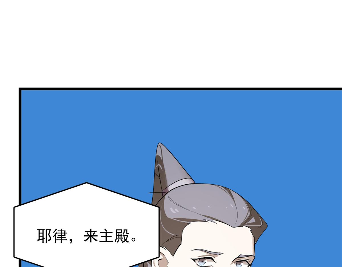 第285话47