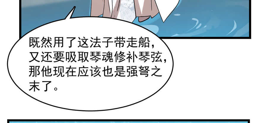 第109话41