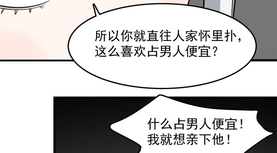 第47话72