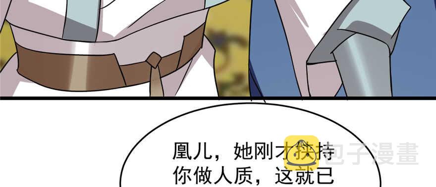 第79话38