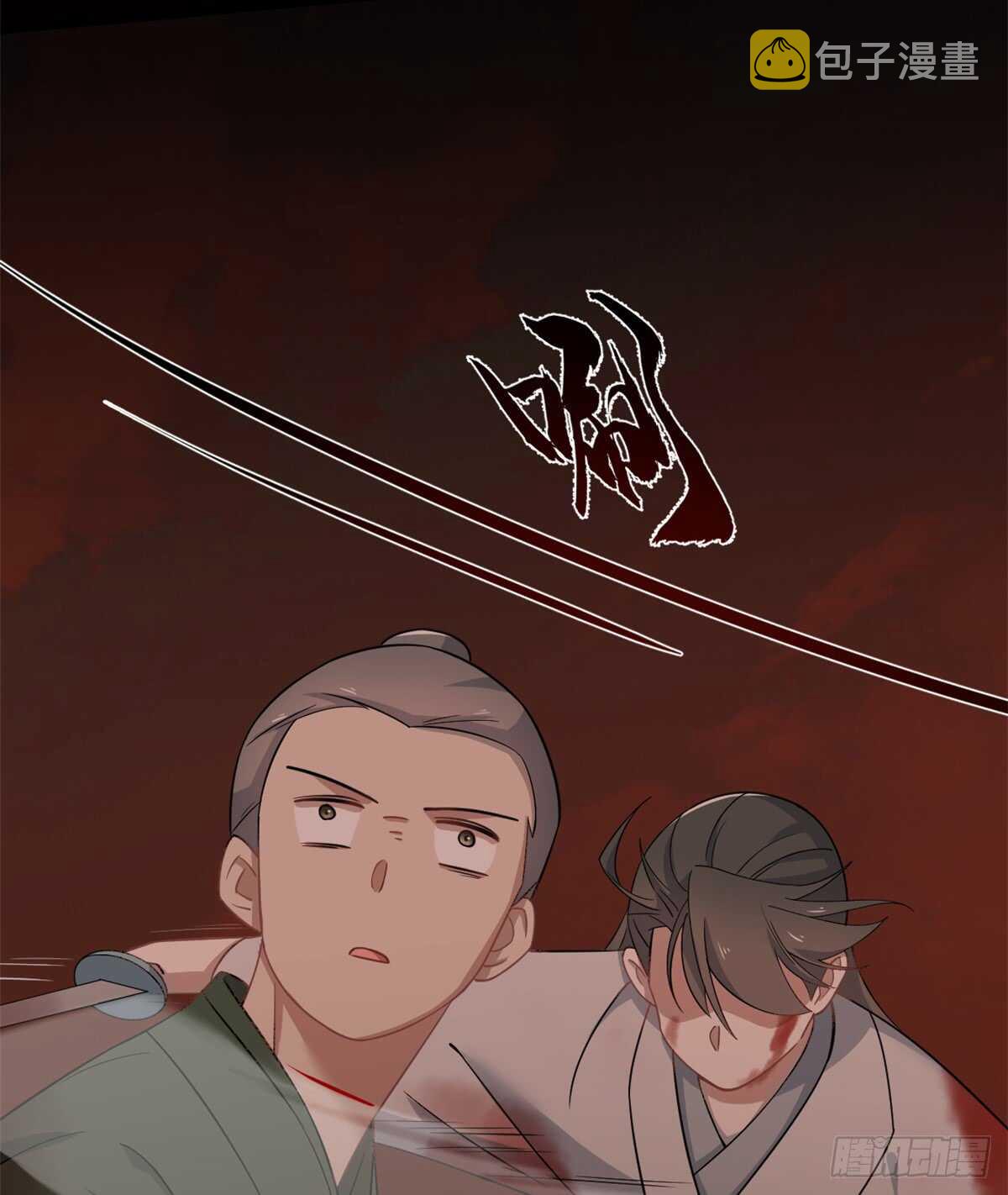 第134话11