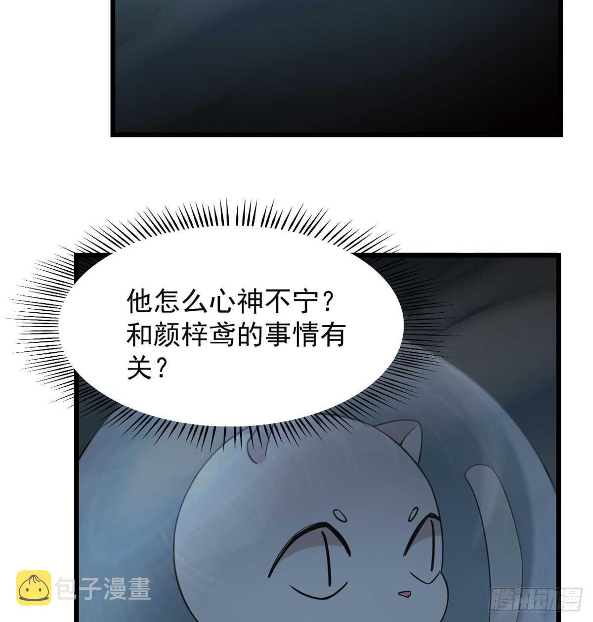 第139话35