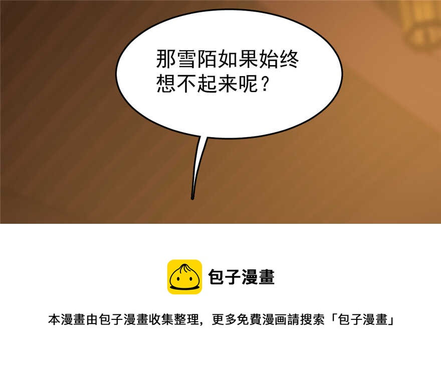 第78话118