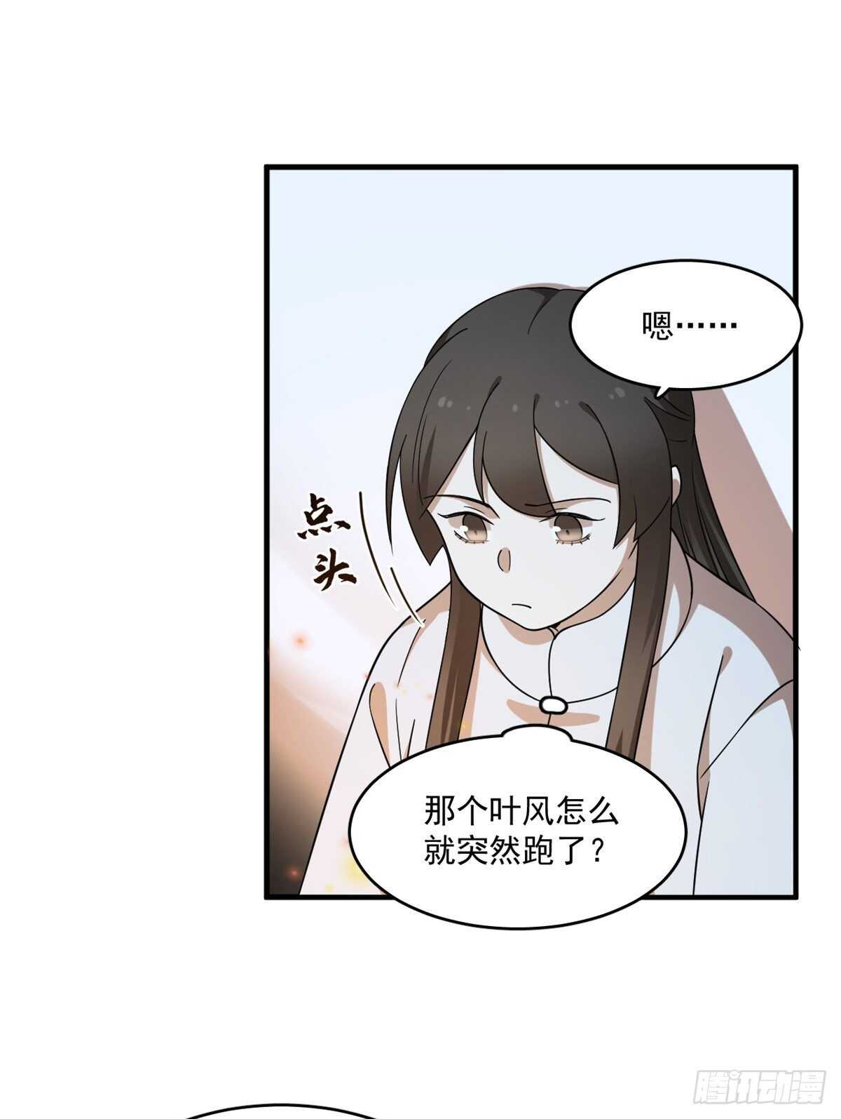 第204话17