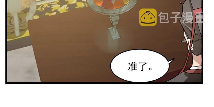 第76话99