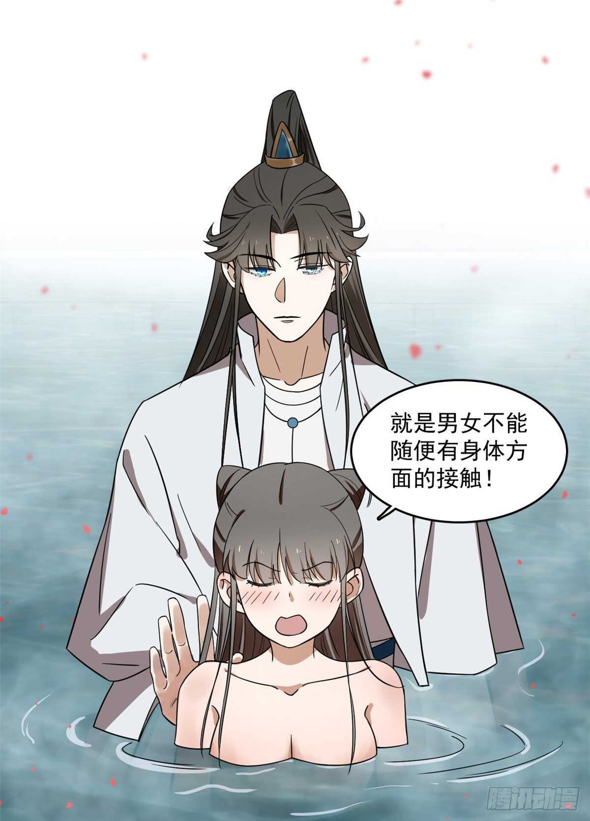 第179话12