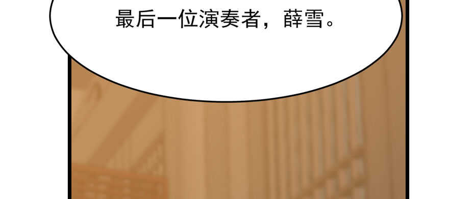 第96话50