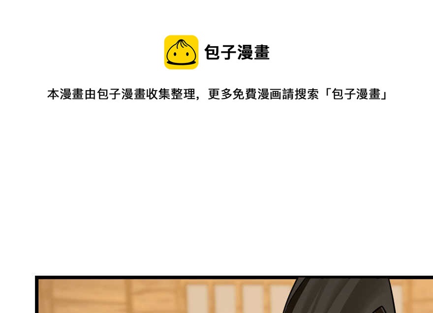 第104话84