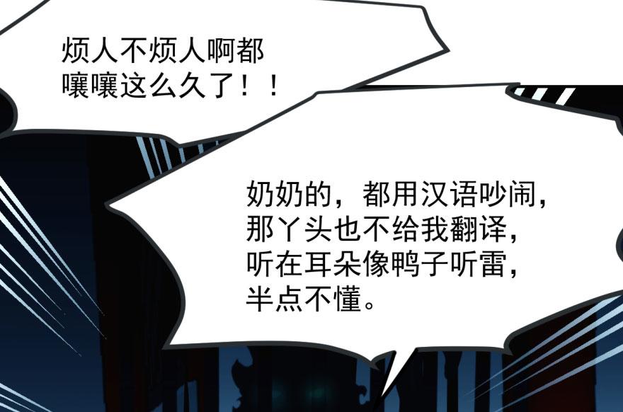 第5话44