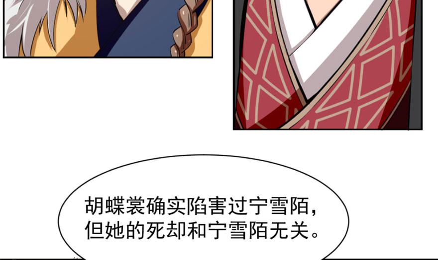 第17话8