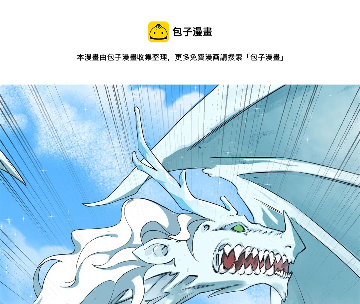 第265话94
