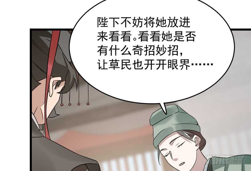第67话44