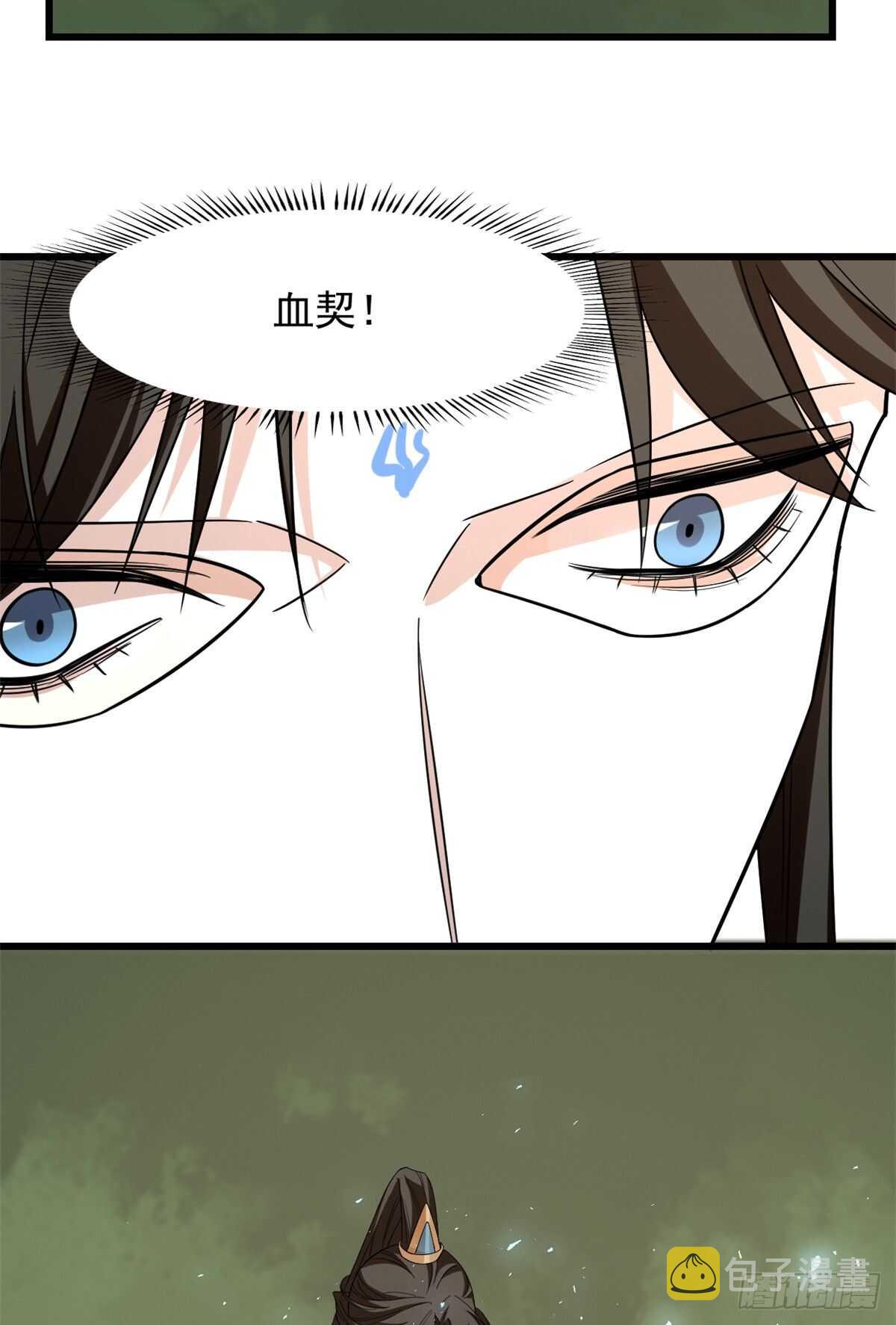 第144话26