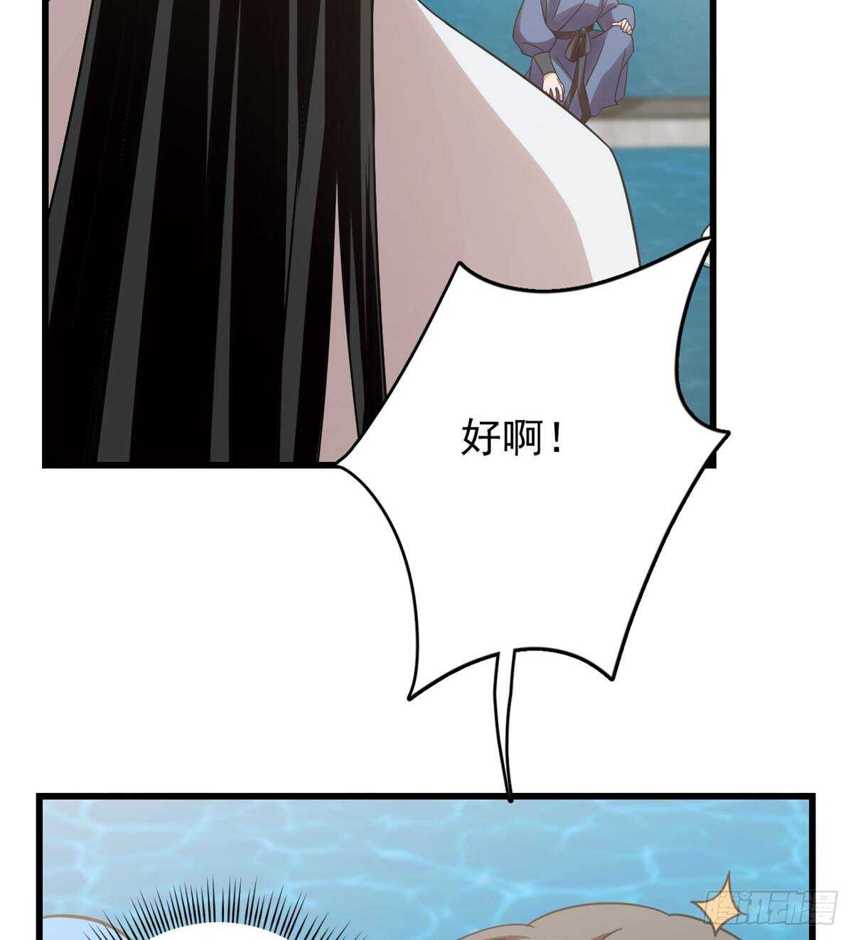 第152话13