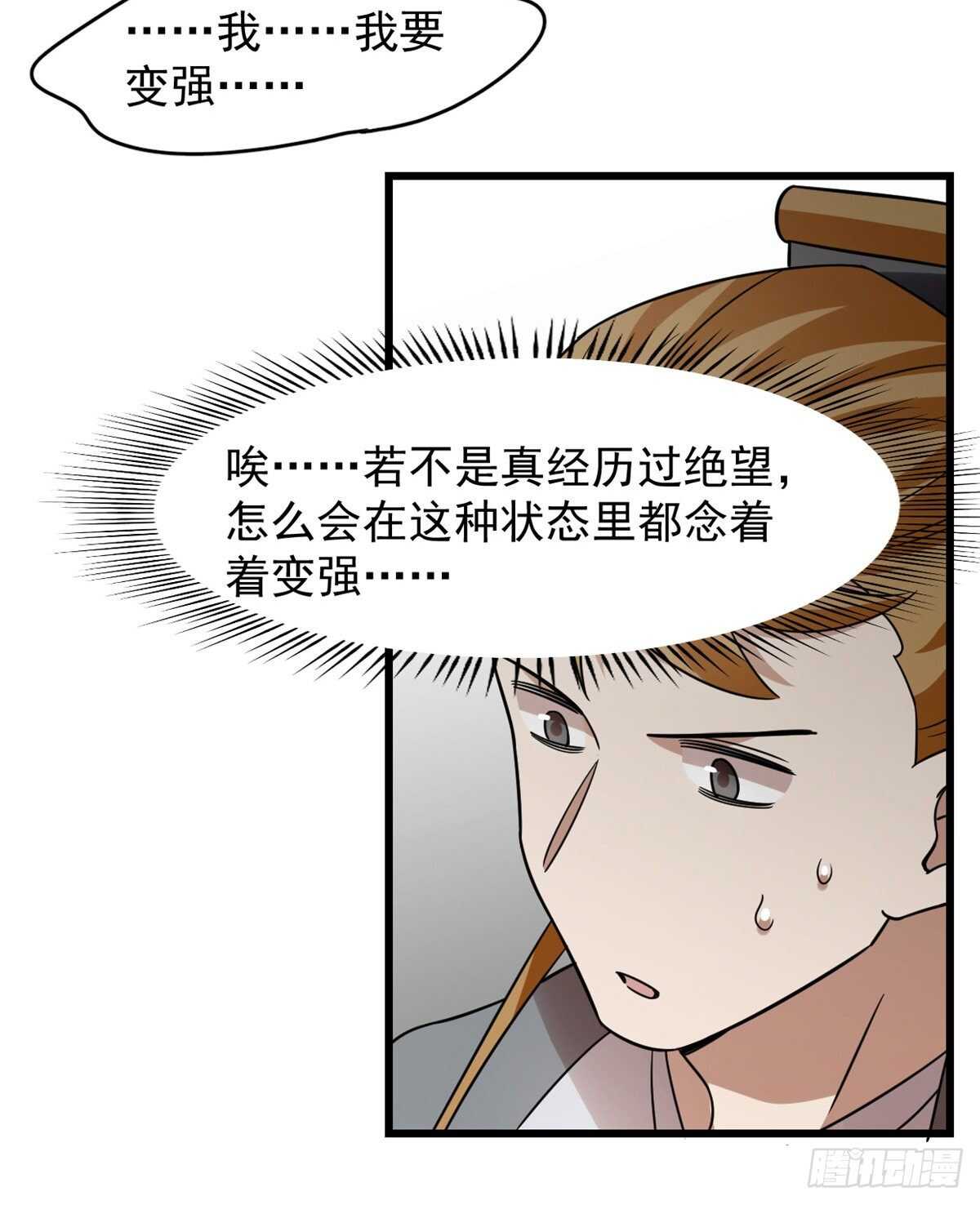 第147话35