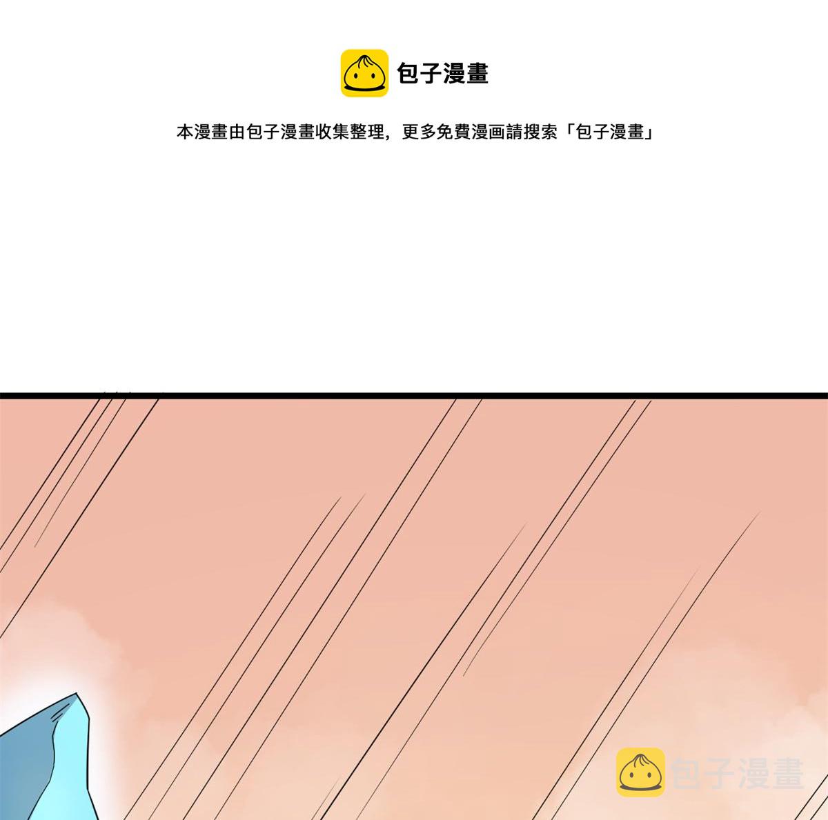 第273话40