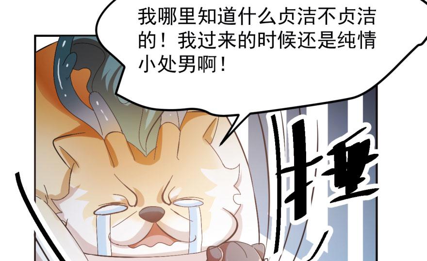 第3话75