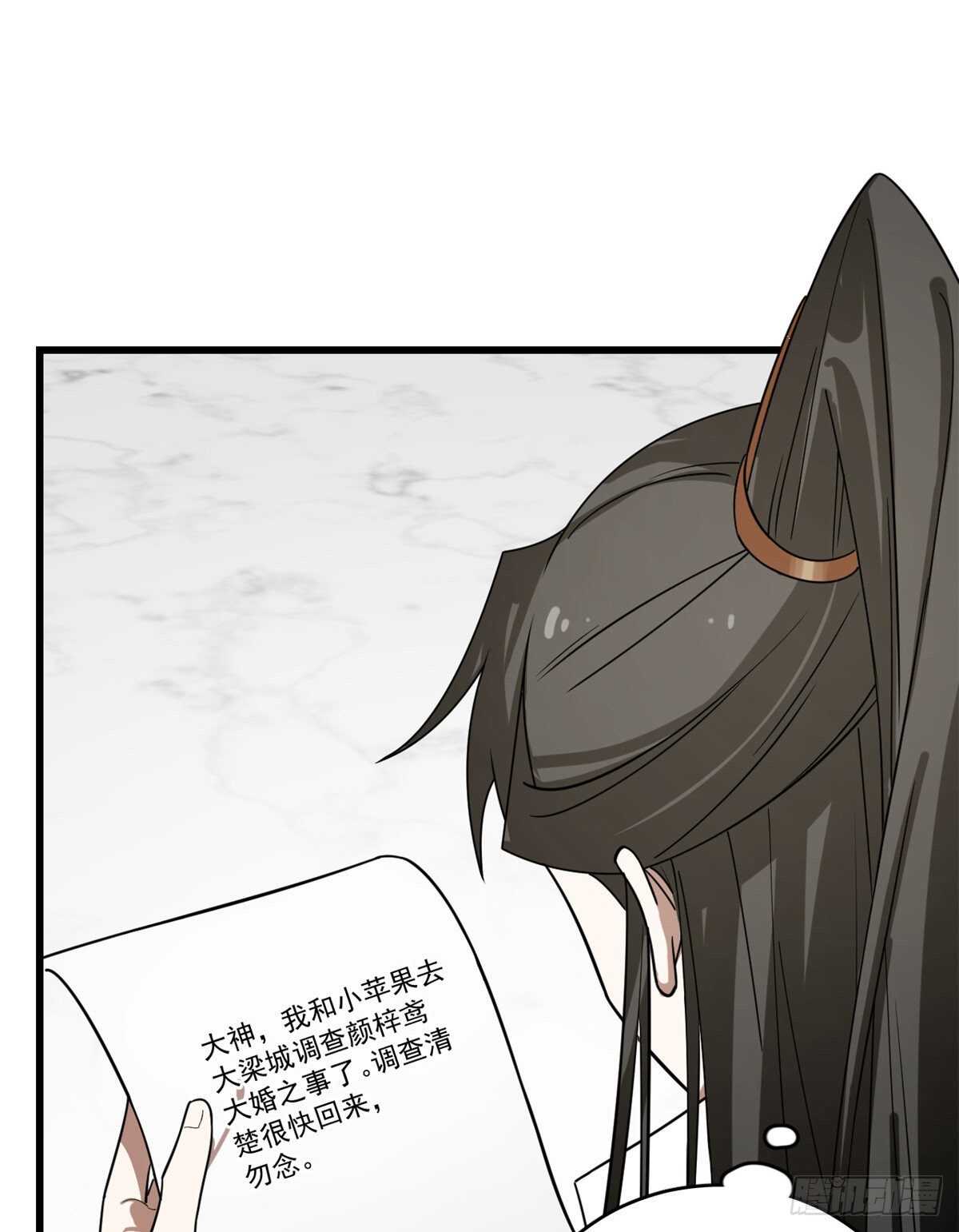 第198话6