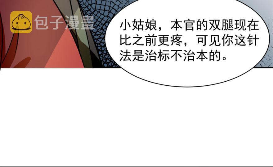 第13话130