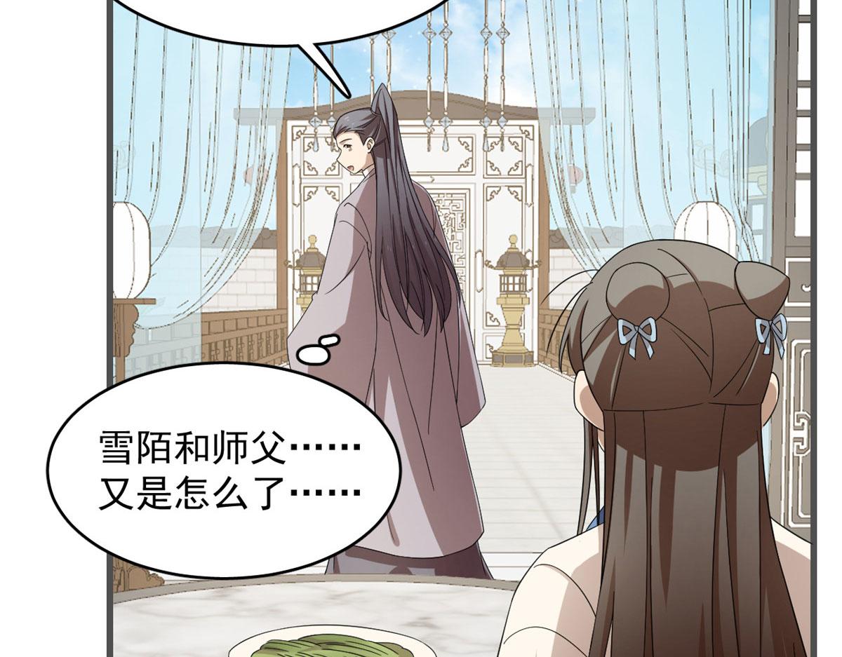 第272话48