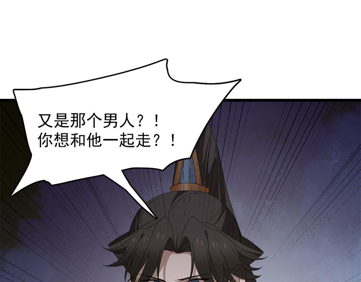 第270话11