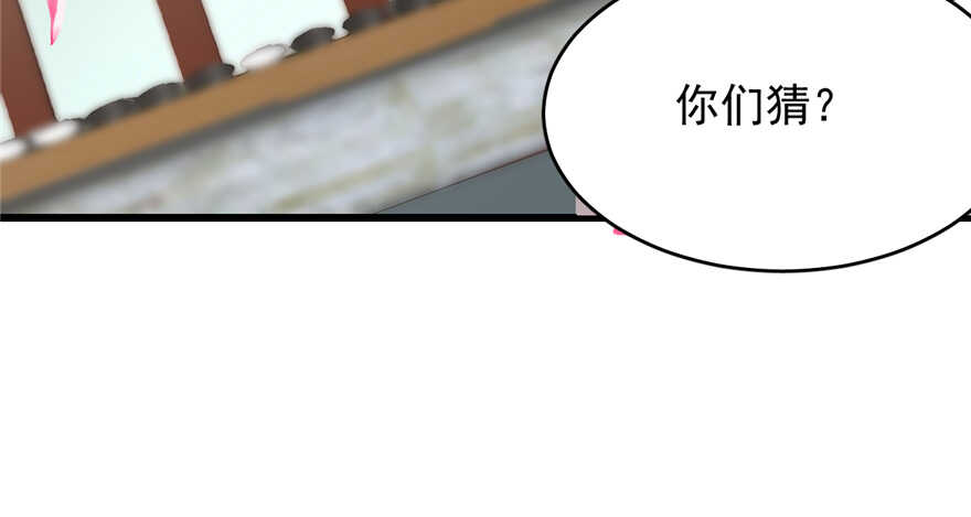 第70话62