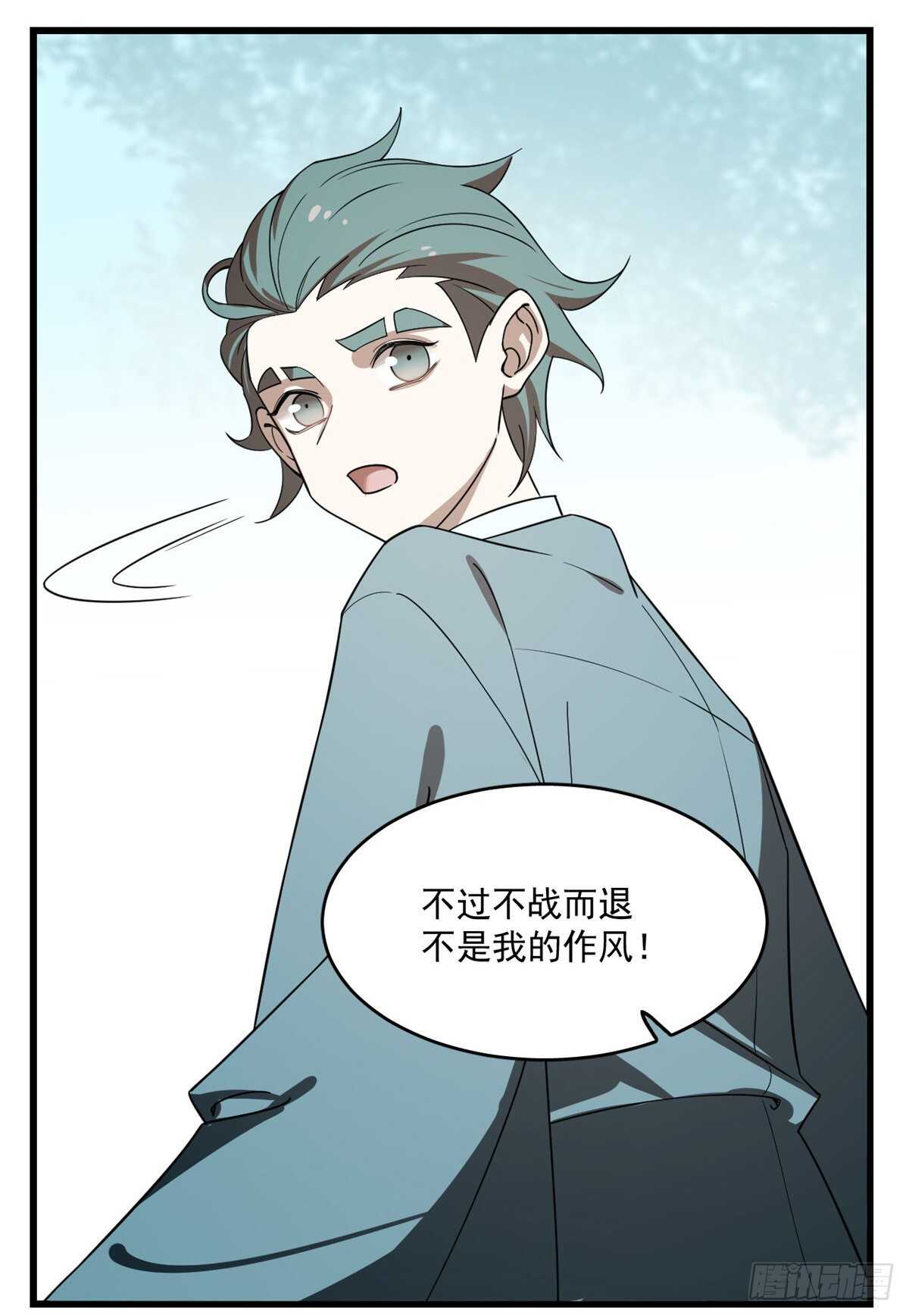 第194话41