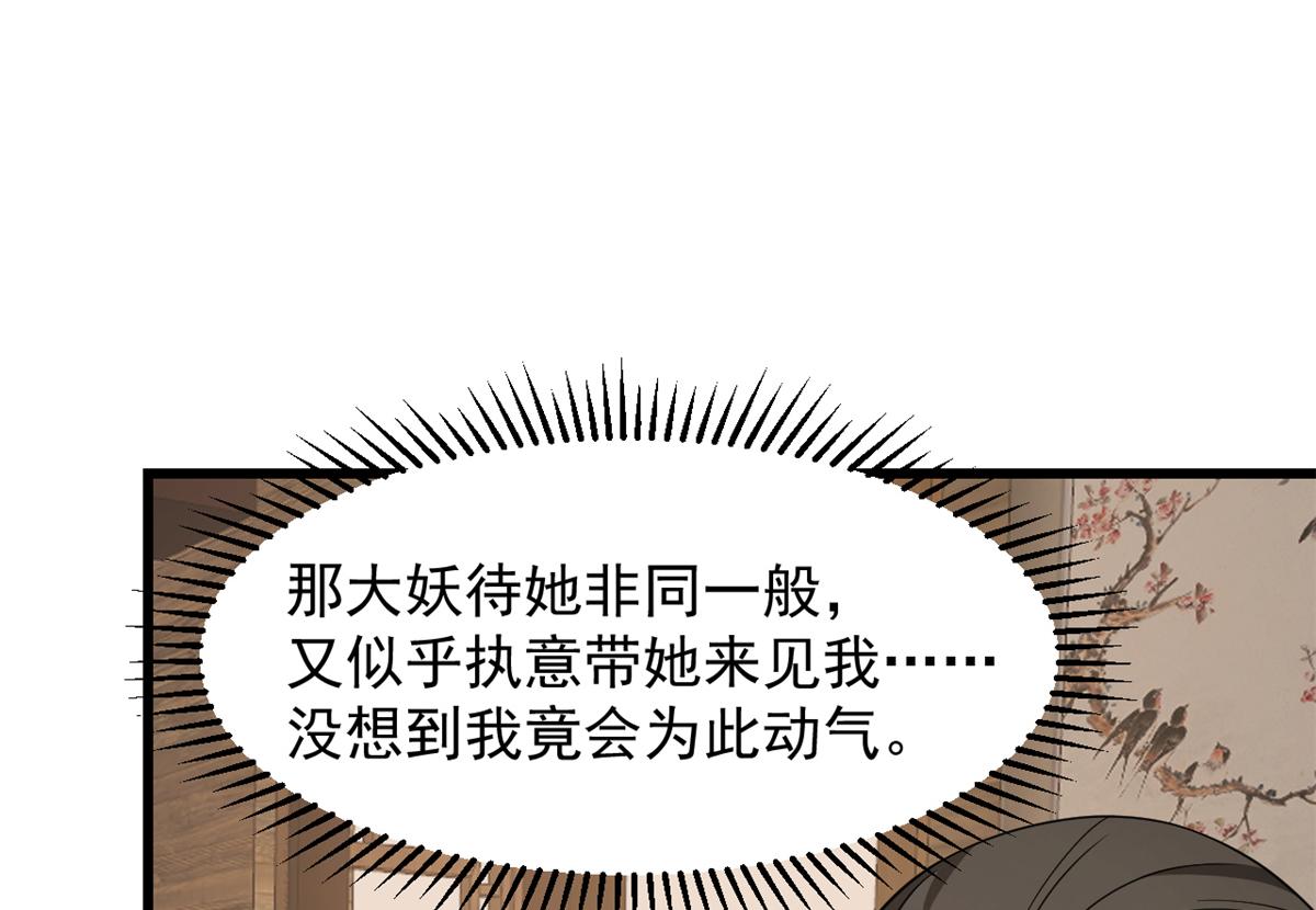 第246话80