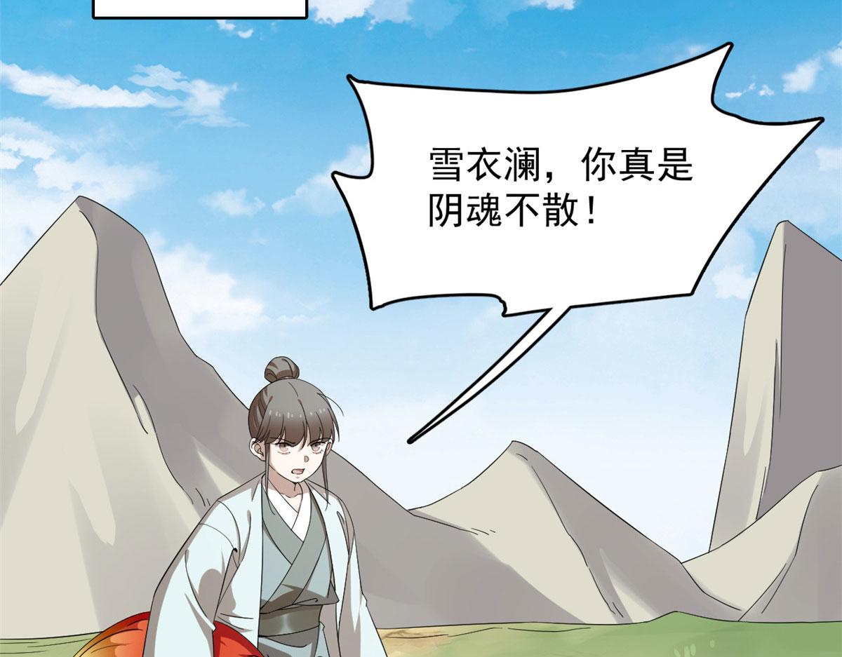 第265话6