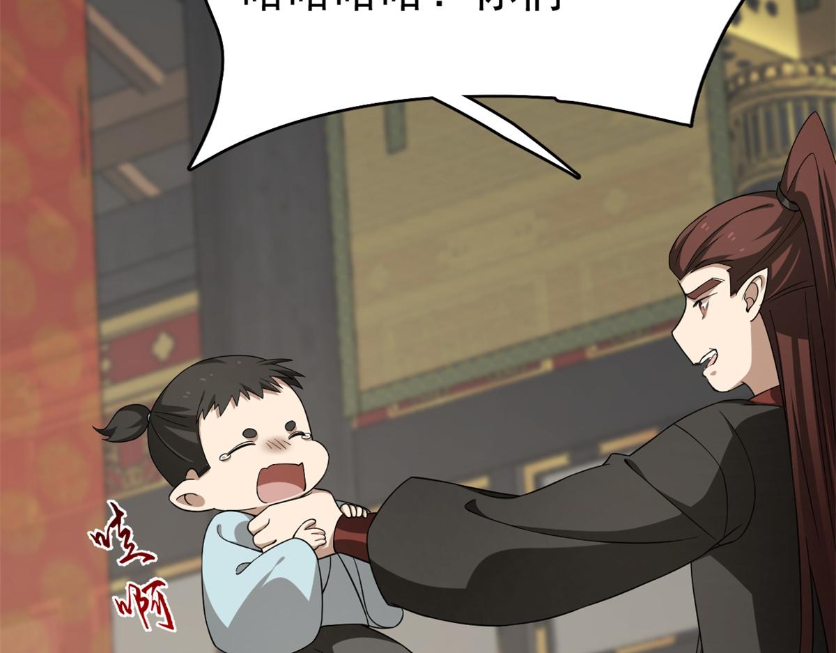 第283话51