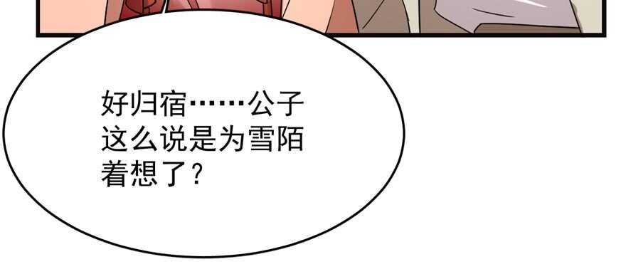 第74话58