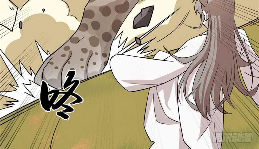 第51话8