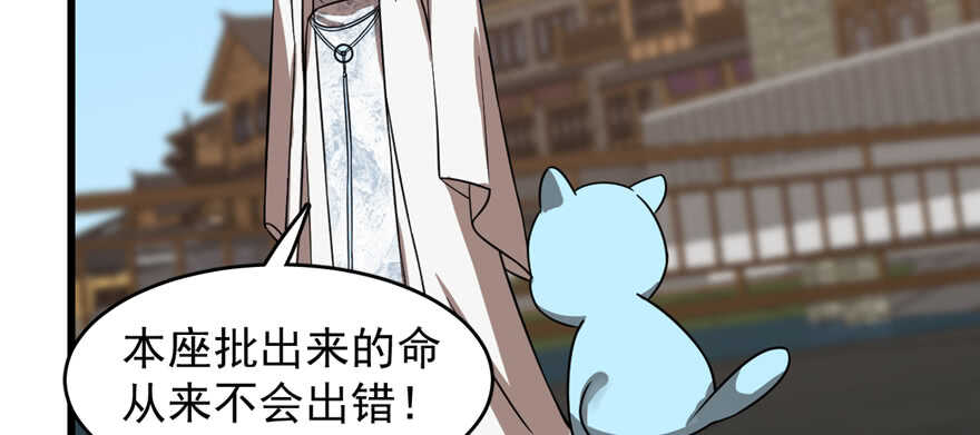 第108话102