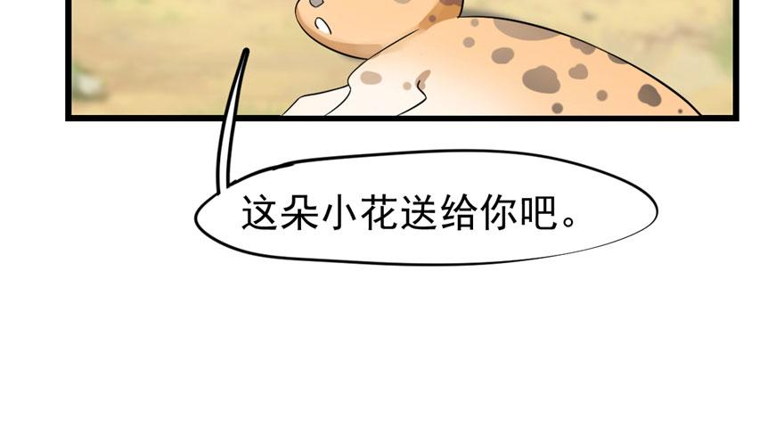 第23话161