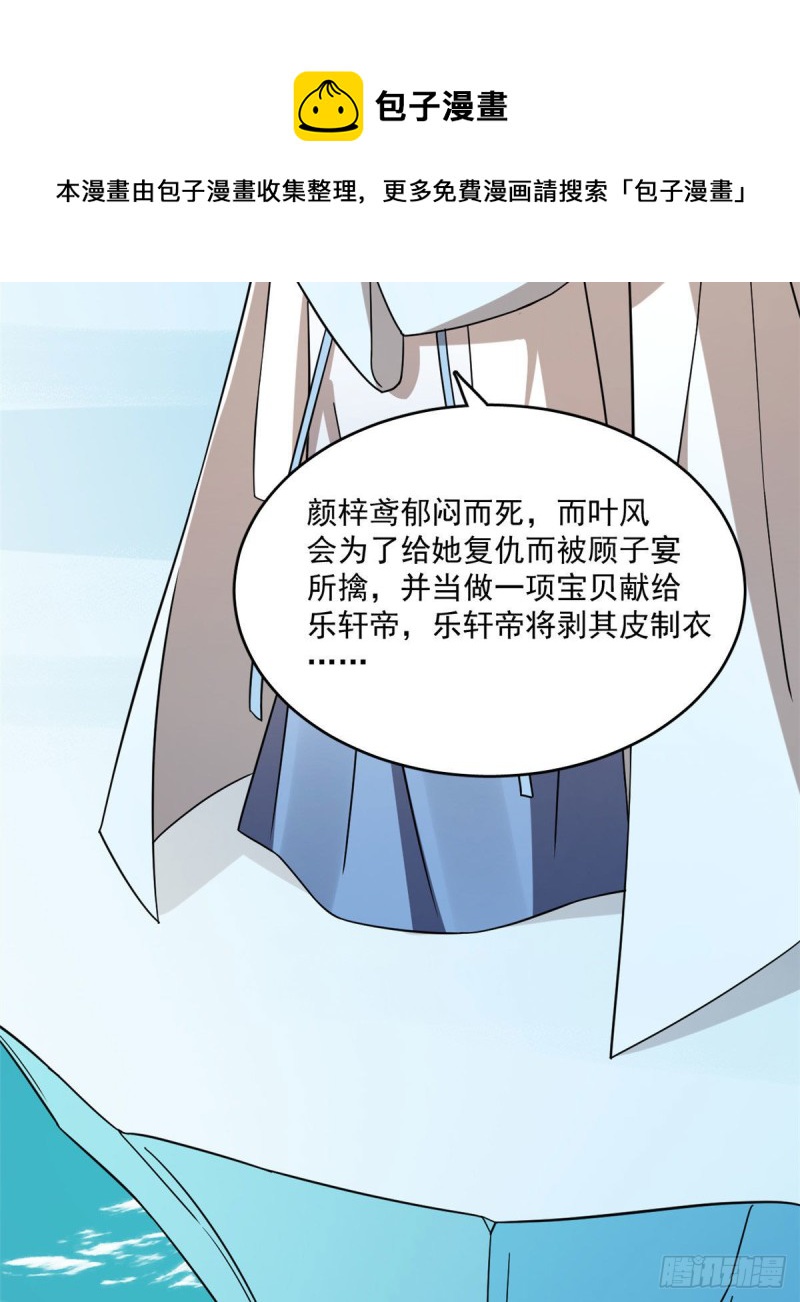 第215话30
