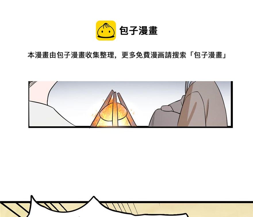 第25话40