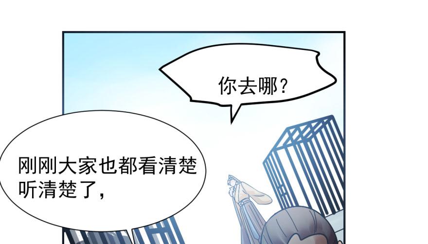 第3话42