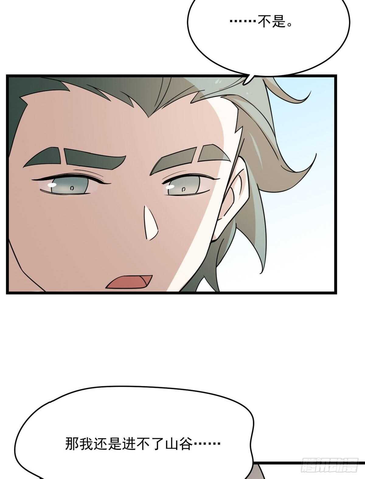 第195话32