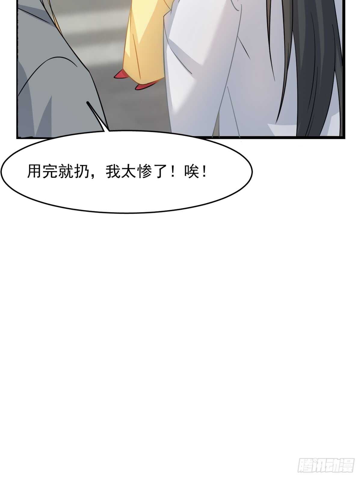 第129话14