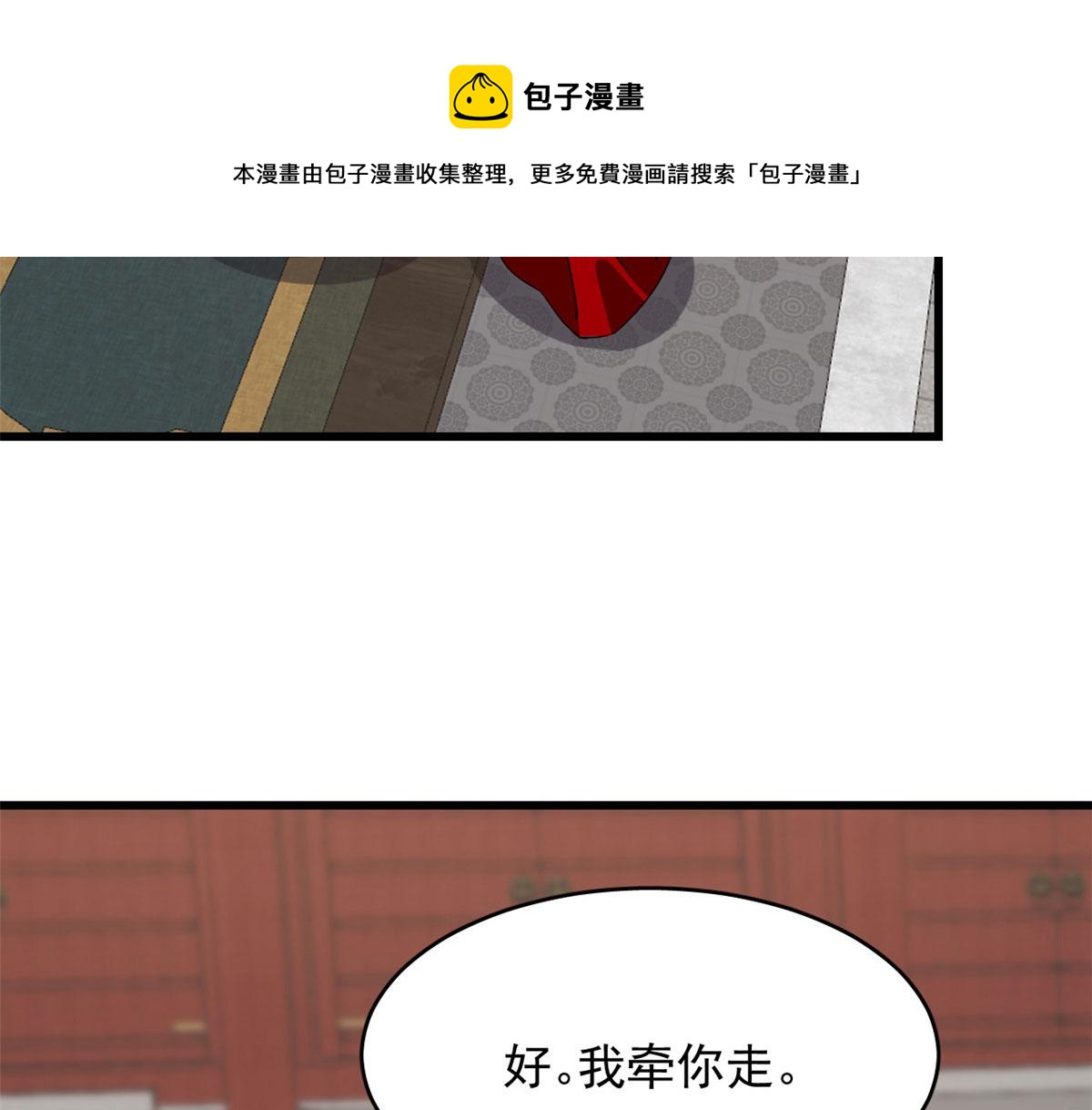 第268话54